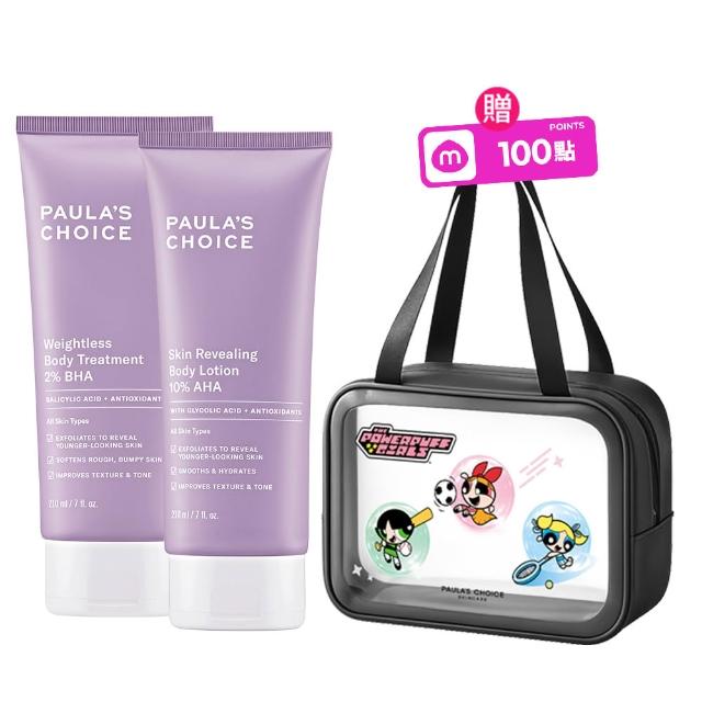 【PAULA’S CHOICE 寶拉珍選】水果身體乳組(2%水楊酸身體乳210ml+10%果酸身體乳210ml)