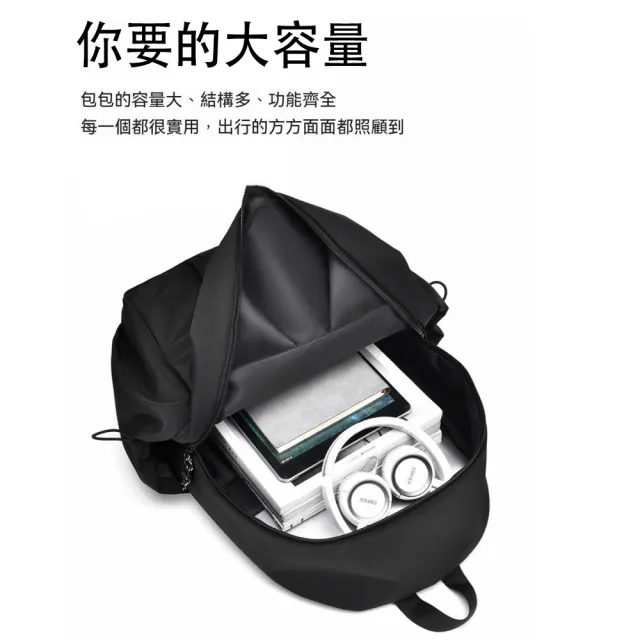 【MUAN】雙11 簡約輕量防潑水雙肩電腦後背包 大容量百搭學生書包（通勤休閒背包/男女通用/筆電包/旅行背包 