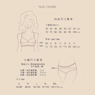 【瑪登瑪朵】3件組-身呼吸透氣包覆內衣B-F罩杯