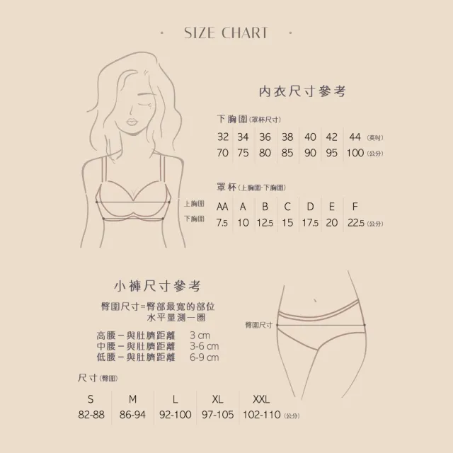 【曼黛瑪璉】2套組-經典美型包覆內衣 B-E罩杯