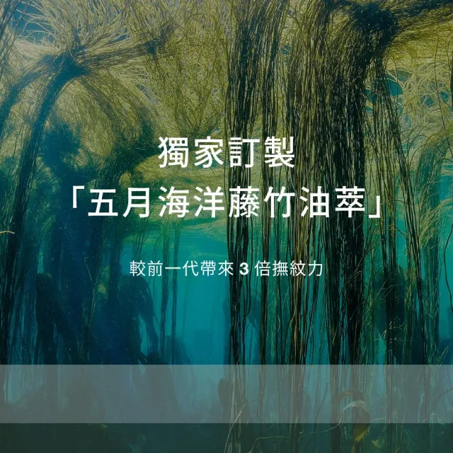 【greenvines 綠藤生機】抗老雙精華★彈力修護荷包蛋(活萃三日修護精華30ml+綠色海洋精華油30ml)