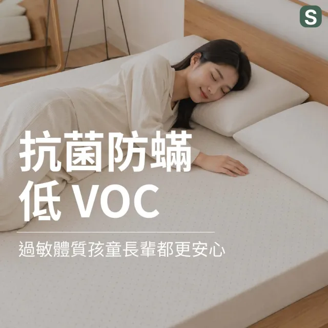 【森好眠】雙人15cm醫療級天然乳膠床墊5x6.2尺(Sonmil森好眠)