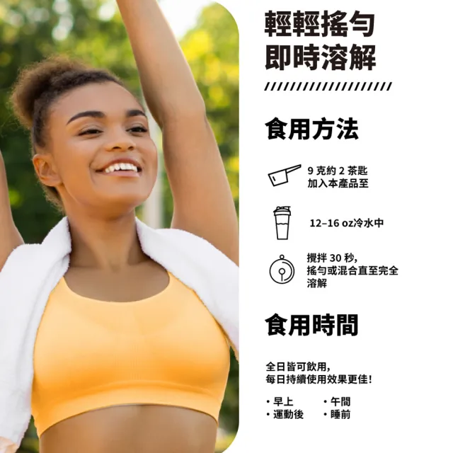 【ON 歐恩】三合一肌酸 Creatine+ 360G