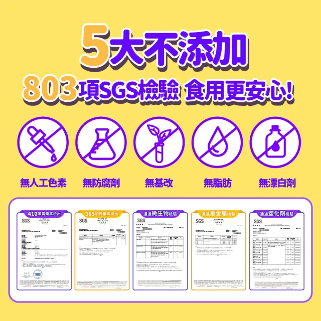 【EatBLISS 益比喜】小晶晶金盞花葉黃素凍升級版(15入游離型.10mg.山桑子.花青素.兒童葉黃素)