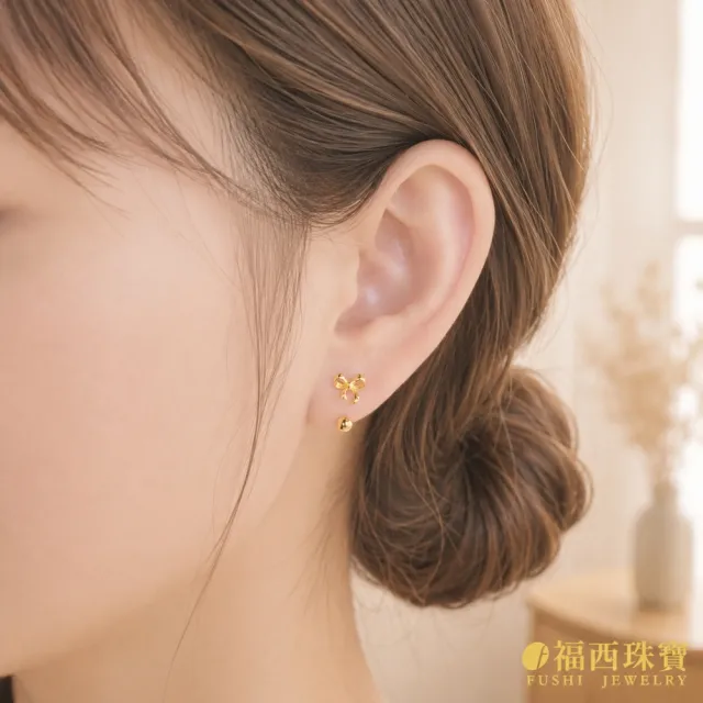 【福西珠寶】黃金耳環 微甜蝴蝶結鎖珠耳環 光面蝴蝶結U型設計 轉珠耳扣 鏡面高光 (金重0.48錢正負0.03錢)