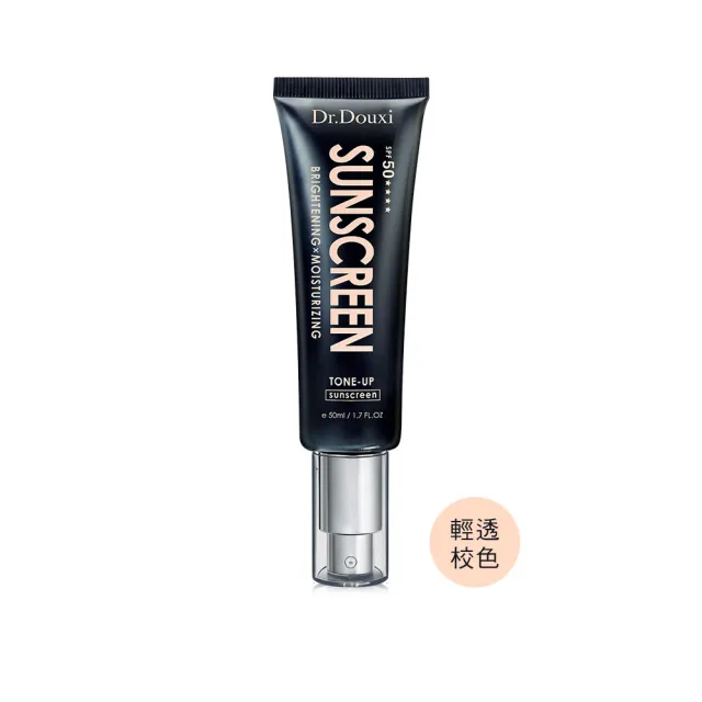 【Dr.Douxi 朵璽】輕透校色防曬乳SPF50 50ml