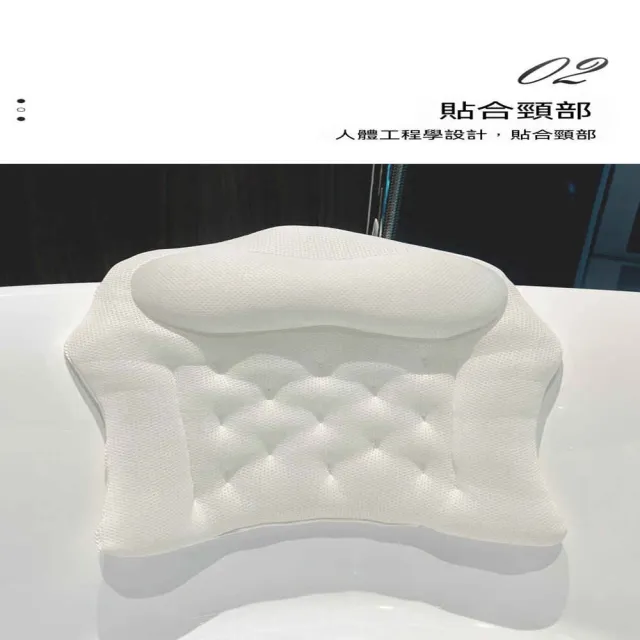 【AnDa 安達】浴枕 浴缸枕頭靠枕 防水 頸部帶吸盤 浴缸防滑墊 加厚泡澡枕頭