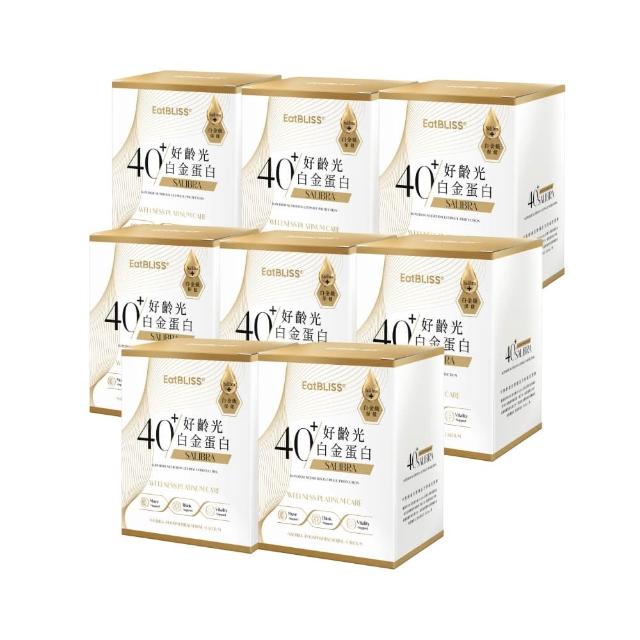 【EatBLISS 益比喜】好齡光白金蛋白8盒組(10包/盒) 優蛋白 蛋白粉 紅藻鈣 增強體力 乳清蛋白