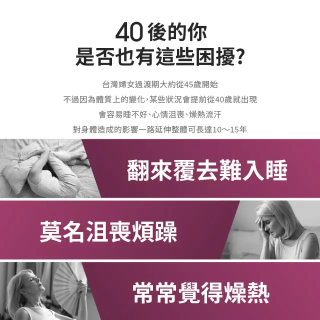 【EatBLISS 益比喜】好齡光白金蛋白大豆異黃酮plus 奶素 4盒組(10包/盒) 優蛋白 蛋白粉 增強體力 乳清蛋白