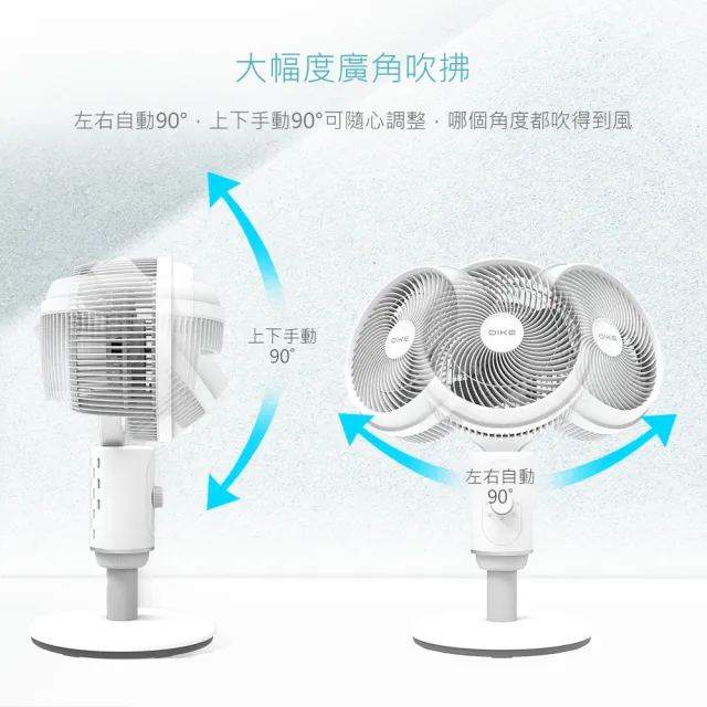 【DIKE】超值2入組-8吋颶風立式循環扇-桌扇/立扇兩用(HLE300WT)
