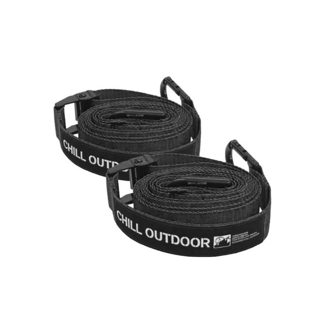 【Chill Outdoor】第二代萬用戰術營繩 2入 露營 帳篷