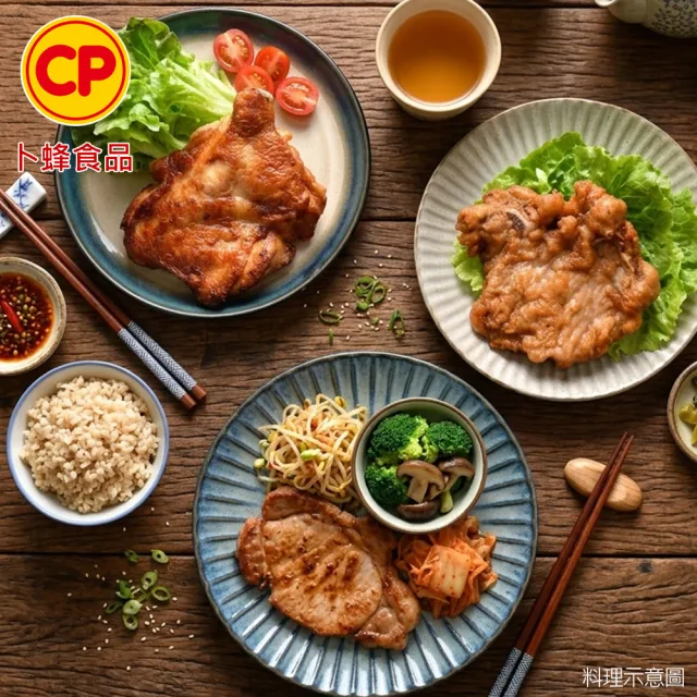 【卜蜂】獨家限定醃漬雞腿排豬排 超值10包任選組(雞腿排-蒜味、里肌豬排、脆皮排骨)