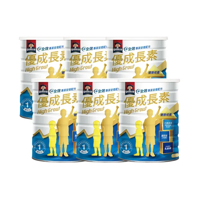 【QUAKER 桂格】優成長素全效營養低糖配方800gx6罐(優質蛋白+維生素K+鈣、DHA幫助學習發育)