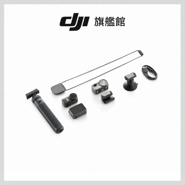 【DJI】Osmo Nano隨行套裝(128GB)+2年版Care 運動相機/迷你相機｜續航200分｜自帶卡槽(聯強國際貨)