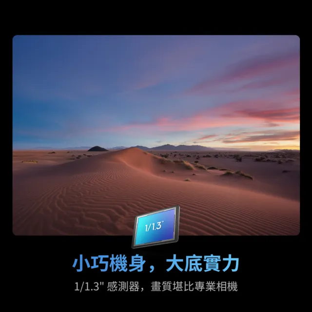 【DJI】Osmo Nano標準套裝64GB+1年版Care 運動相機/迷你相機｜續航200分鐘｜自帶卡槽(聯強國際貨)