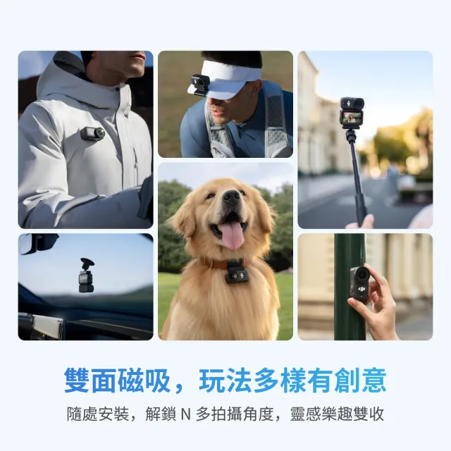 【DJI】Osmo Nano標準套裝64GB+2年版Care 運動相機/迷你相機｜續航200分鐘｜自帶卡槽(聯強國際貨)