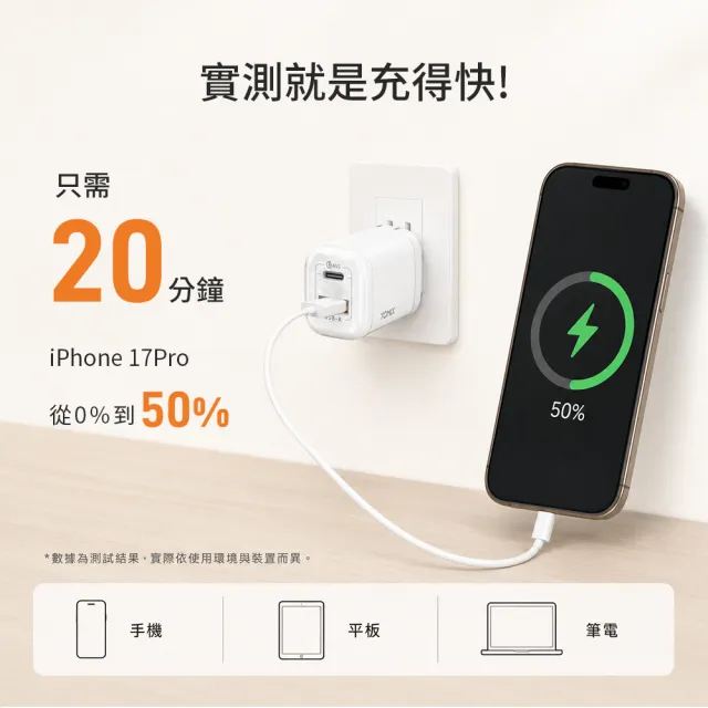 【YOMIX 優迷】二合一充電線★60W GaN氮化鎵迷你雙孔快充充電器(Type-C/USB-A/PD3.0/筆電快充/充電頭)