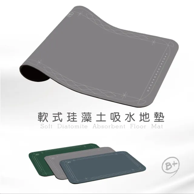 【怪獸】B+ 30秒瞬吸 軟式珪藻土吸水地墊 邊境系列 60x40cm(吸水速乾地墊/硅藻土地墊/腳踏墊/浴室防滑墊)