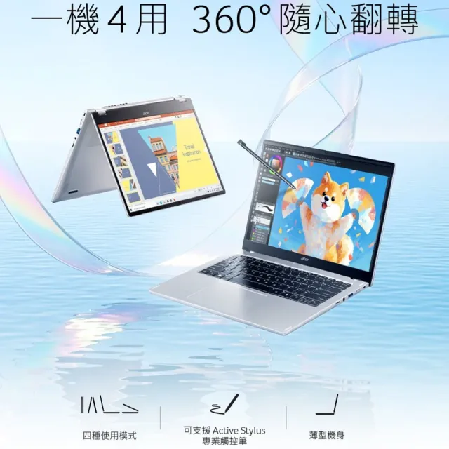 【Acer】筆電包/羅技鼠★15吋AI觸控翻轉筆電(Aspire Spin/ASP15-51N-57Z5/Ultra 5-125U/16G/512G/W11)