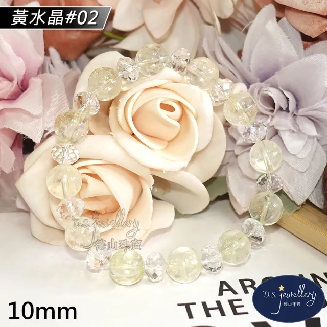 【D.S. jewellery 德山珠寶】特價5A級10mm天然黃水晶手鍊(交換禮物水晶手鍊CE476特價優惠)