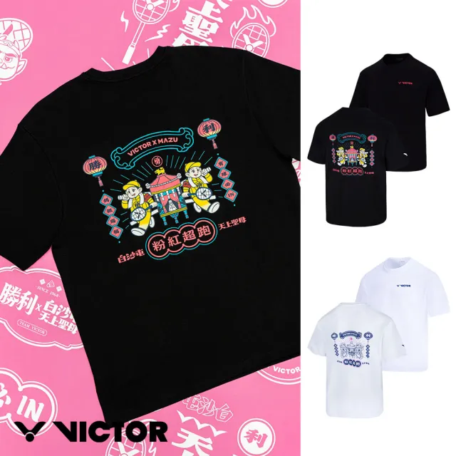 【VICTOR 勝利體育】VICTOR x 白沙屯媽祖聯名系列 T-Shirt(T-2603BMZ 抬轎勇者款)