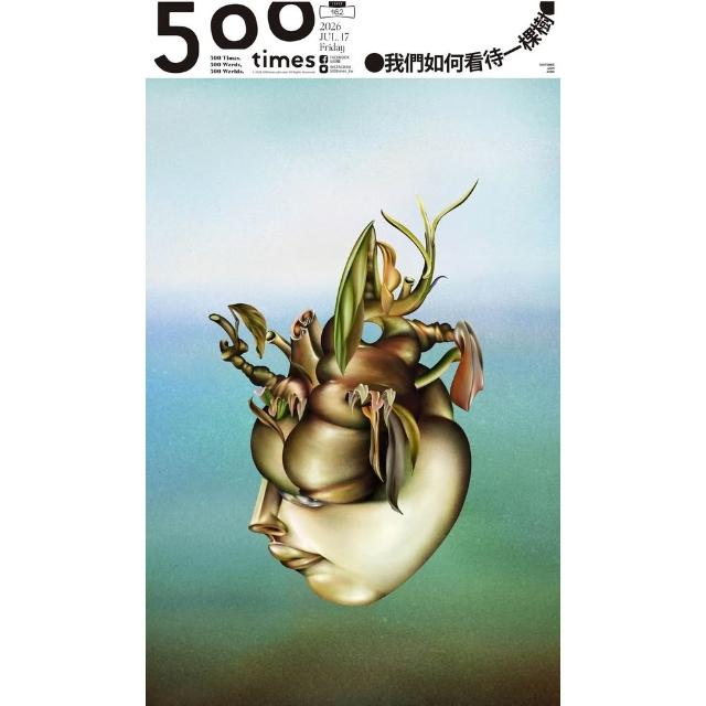 【momoBOOK】500輯 - 第162期(電子雜誌)