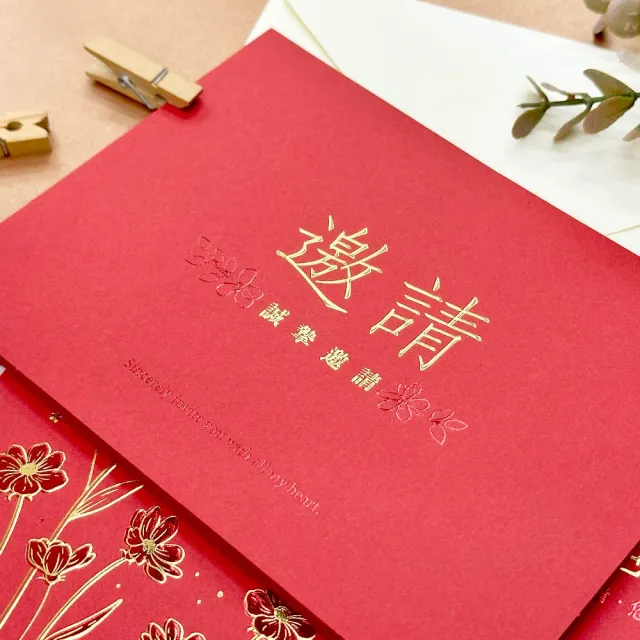 【SEASON 四季紙品禮品】邀請卡 紅 18K(慶祝 邀約 IK2506-49~54)