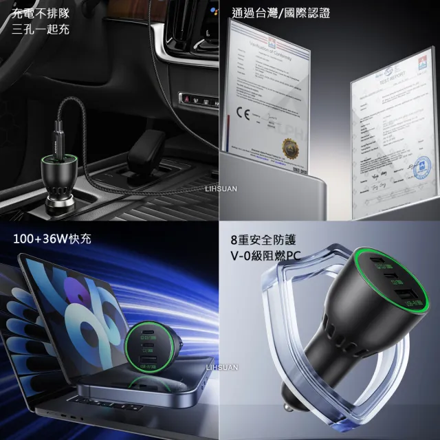 【AIDOGA】2入組 136W 三孔 PD快充 Type-C+USB-A 車充點菸器車用充電器 LED 適用蘋果/安卓/手機/平板/筆電