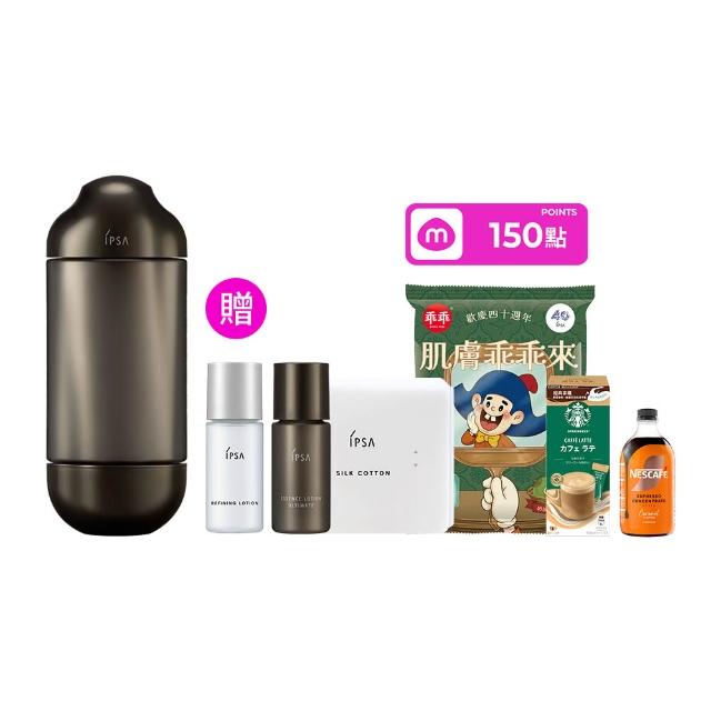 【IPSA 茵芙莎】官方直營 抗老黑金水單入組#黑金水 精華露/化妝水/抗老/保濕(極境新生修護精華露 150ml)