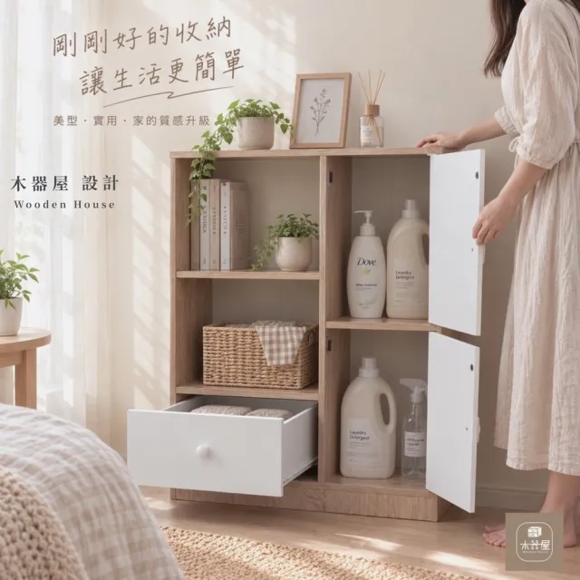 【木器屋】台灣製造 兩門一抽收納櫃(E1板 五分板 收納櫃 置物櫃 組合櫃 抽屜櫃 櫃子 收納)
