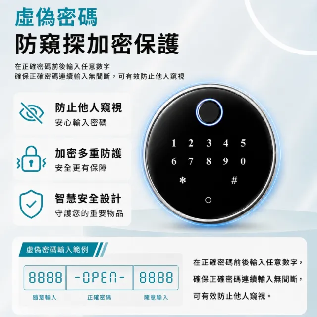 【金鈺保險箱】AG-4535 黑色馬卡龍指紋觸碰密碼保險櫃(家用雙重防盜保險箱/金庫)