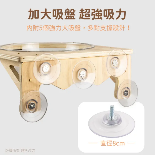 【貓本屋】吸盤/釘牆兩用 實木太空艙貓跳台貓窩
