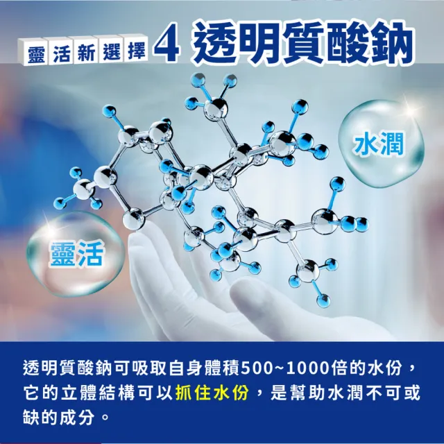 即期品【JoyHui 佳悅】顧快捷EX 2盒組(共60粒、日本新型非變性二型膠原蛋白+雪印MBP+蛋白聚糖)
