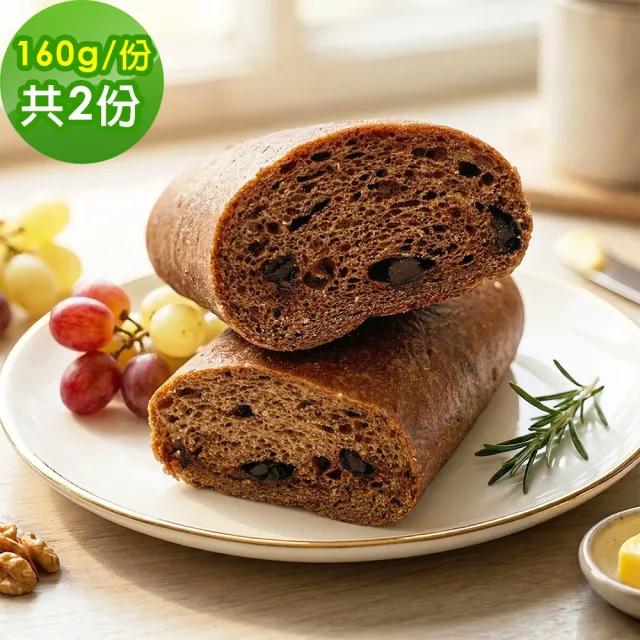 【i3微澱粉】控醣好纖手工巧克力軟法麵包160gx2條(271控糖配方 麵包 營養師)