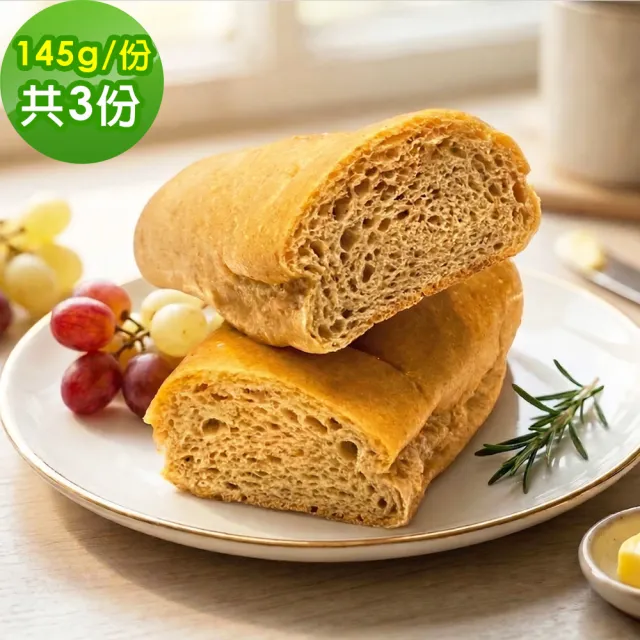 【i3微澱粉】低糖好纖手工軟法麵包145gx3條(271控糖配方 麵包 營養師)