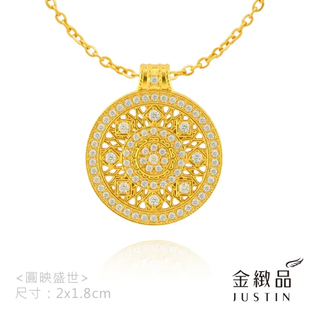 【金緻品】黃金墜子 圓映盛世 0.49錢 古韻金 古典風 鑲鑽 細緻工藝 閃亮 圓墜 入石 蓮花 純金墜飾 5G黃金