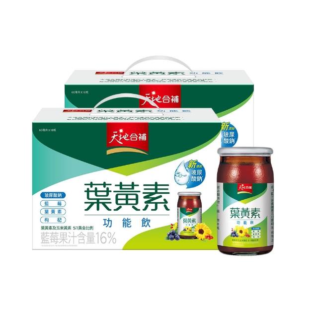 【天地合補】葉黃素功能飲禮盒60ml×18入×2盒(共36入 送禮推薦)