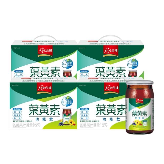 【天地合補】葉黃素功能飲禮盒60ml×18入×4盒(共72入 送禮推薦)