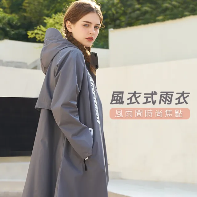 【KISSDIAMOND】高效雙門襟防暴雨一件式衝鋒風雨衣(女外套/風衣外套/KDU-8801)
