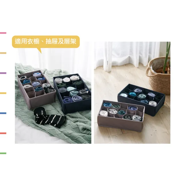 【UdiLife】收納大師15分格收納盒 (襪子收納/分格收納/收納)