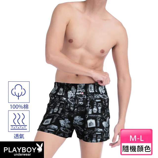 【PLAYBOY】3+1件組 印花兔舒適純棉平織四角褲-速(四角內褲/男內褲)