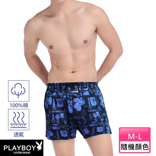 【PLAYBOY】3+1件組 印花兔舒適純棉平織四角褲-速(四角內褲/男內褲)