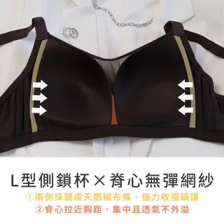 【玉如阿姨】峰鎖盛世內衣※0800黑茶(D.E.F.G罩 集中 深溝 無痕 無鋼圈 大罩杯 台灣製)