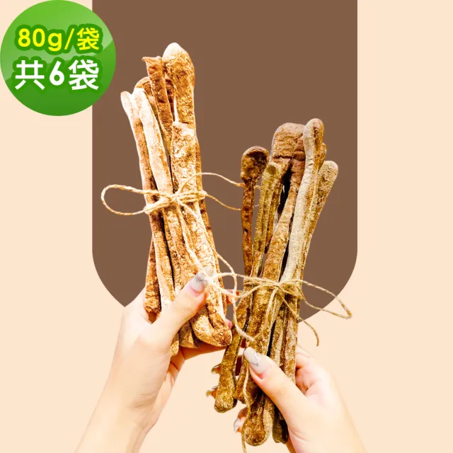 【i3微澱粉】低糖魔法綜合餅乾棒80gx6袋(271控糖配方 高蛋白 零食 飽足感)