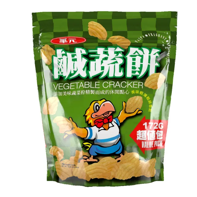 【華元】立袋休閒餅乾(鹹蔬餅/玉黍叔/真魷味/卡力雞汁/AirCorn玉米脆餅-海鹽) 中秋烤肉送禮