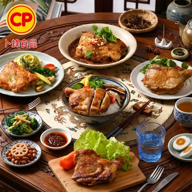 【卜蜂】醃漬去骨雞腿排 原味/蒜味/蜜汁/脆皮/黑胡椒/青花椒 超值50包組(200g/包)