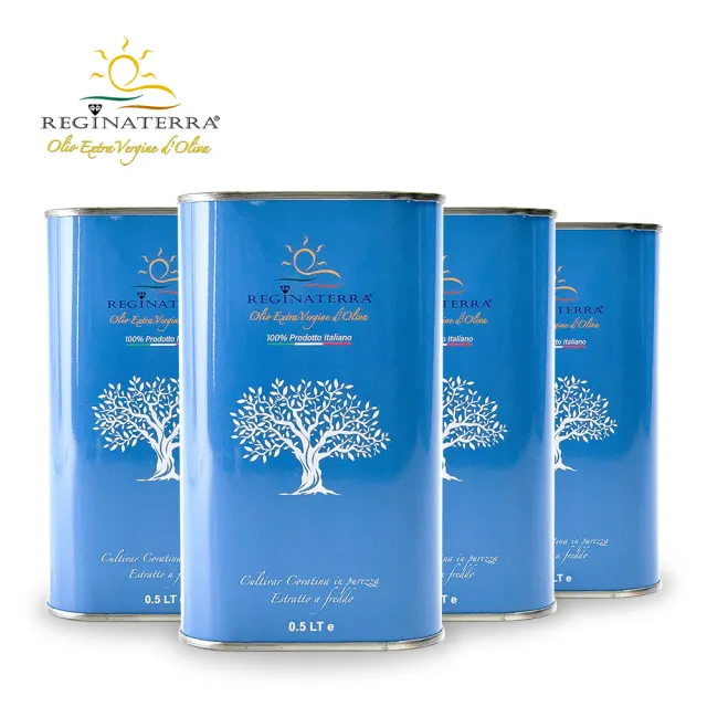 【REGINATERRA 王后之地】特級初榨橄欖油4入組 (500mlx4入/可生飲/高橄欖多酚/義大利原裝進口/雙11限定)