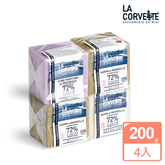 【La Corvette】經典馬賽皂200g 4入組(橄欖油x2+植物油x1+薰衣草x1)