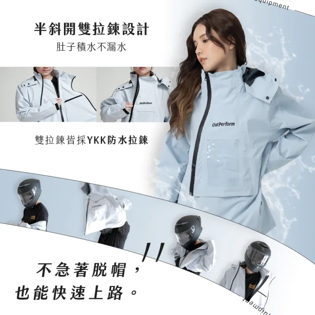 【OutPerform】ACE半斜開雙拉練防水透氣兩件式雨衣(半斜開雙拉鍊 重量更輕)
