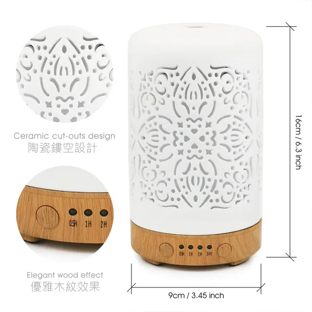 【Earnest Living】陶瓷鏤空水氧機 100ml(加濕器/薰香機/香氛機/精油燈/水氧機)
